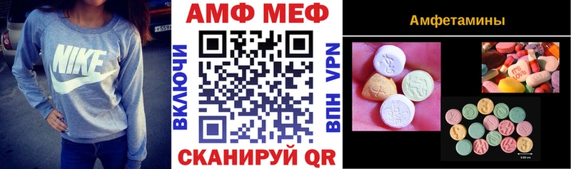 Amphetamine Premium  Купить где  Новочебоксарск 