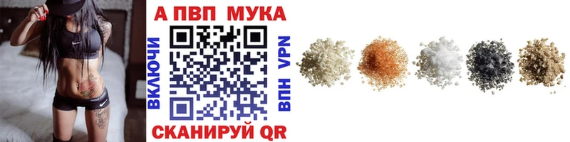 Купить  Новочебоксарск  А ПВП Crystall 