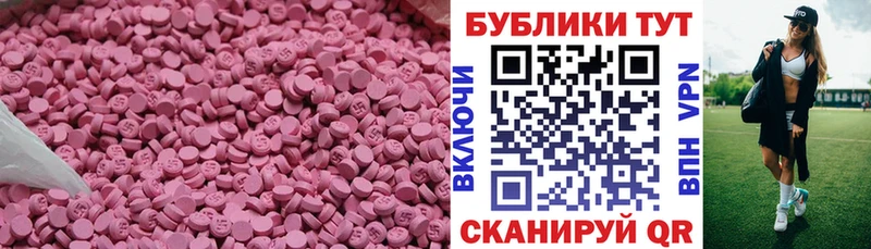 Купить где Новочебоксарск Экстази DUBAI