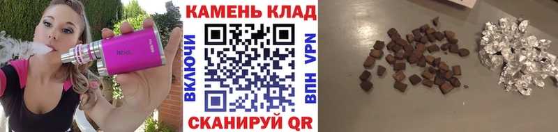 Купить где  Новочебоксарск  ГАШИШ 40% ТГК 