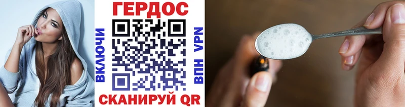 Героин хмурый  Купить где  Новочебоксарск 