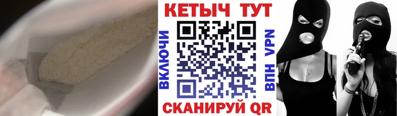 КЕТАМИН ketamine  Купить закладки  Новочебоксарск 