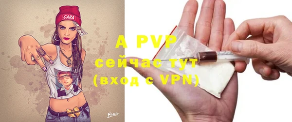 герыч Майский