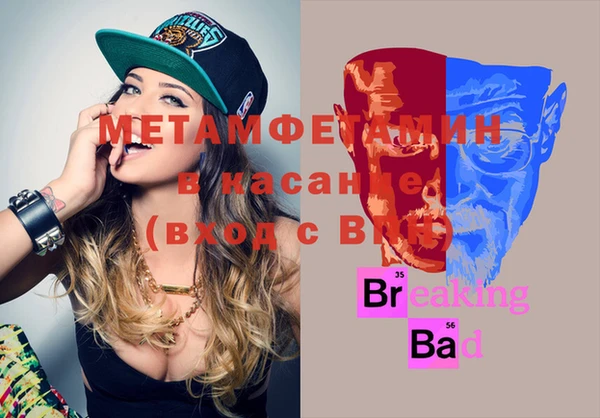 герыч Майский