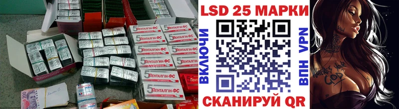 Купить закладки  Новочебоксарск  Лсд 25 экстази кислота 