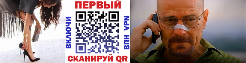 Купить закладки  Новочебоксарск  МЕТАМФЕТАМИН Декстрометамфетамин 99.9% 