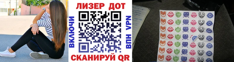Марки 25I-NBOMe 1,8мг  Купить закладки  Новочебоксарск 